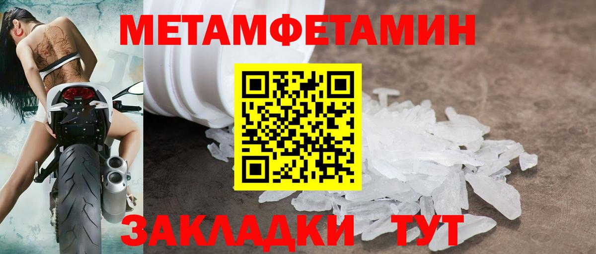 Ивантеевка  АМФ  Вход с VPN  shop наркотические препараты  АМФЕТАМИН 98% 