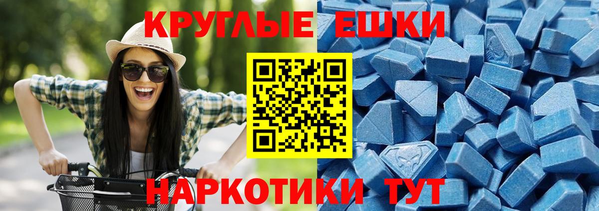 Ecstasy TESLA Ивантеевка