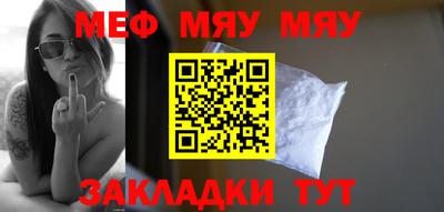 мдпв Краснознаменск