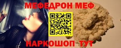mdpv Краснодар