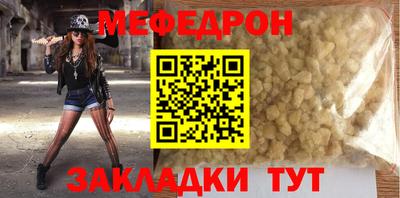 дживик Краснокаменск