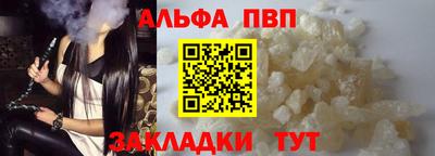 дживик Краснокаменск