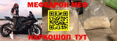 дживик Краснокаменск
