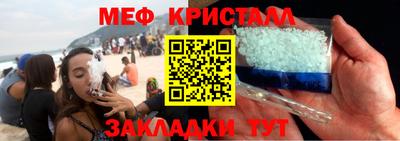 мдпв Краснознаменск