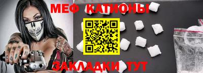 mdpv Краснодар