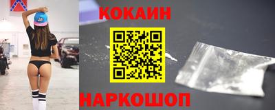 дживик Краснокаменск