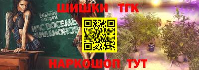 дживик Краснокаменск