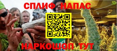 дживик Краснокаменск