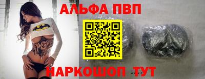 mdpv Краснодар