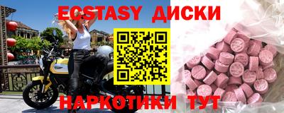 мдпв Краснознаменск