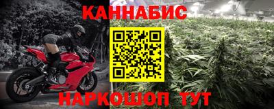 дживик Краснокаменск