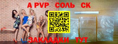 mdpv Краснодар