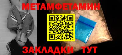 дживик Краснокаменск