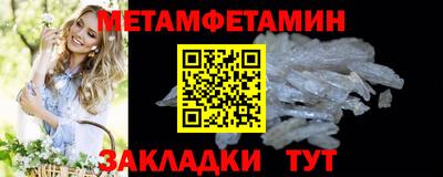 дживик Краснокаменск