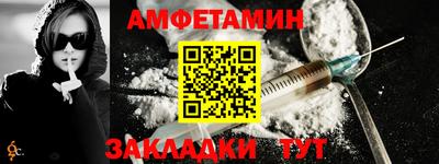 дживик Краснокаменск