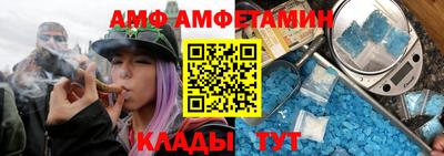 дживик Краснокаменск