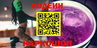 дживик Краснокаменск