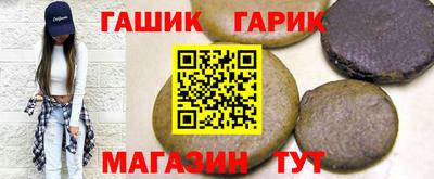 дживик Краснокаменск