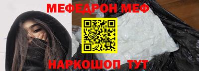 дживик Краснокаменск