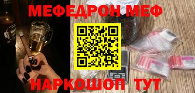 mdpv Краснодар