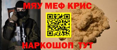 мдпв Краснознаменск