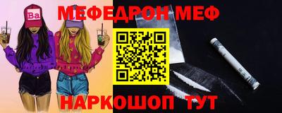 дживик Краснокаменск