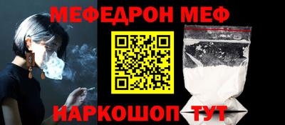 mdpv Краснодар