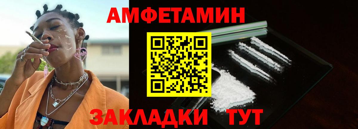 Ивантеевка  Метамфетамин витя  Вход с VPN 