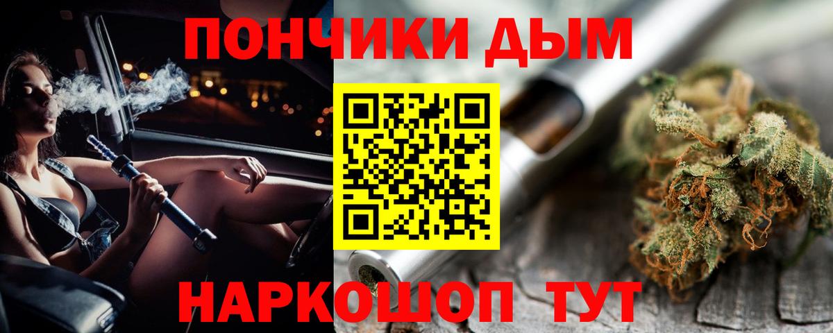 Ивантеевка  Конопля план  Вход с VPN  Конопля конопля  Конопля гибрид 